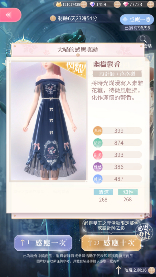 Tlxkte.png