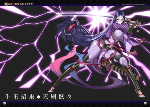  minamoto no raikou fate and 1 more drawn by honjou raita sample 8d8b0bf15b047253390e6d9ebd542ad4