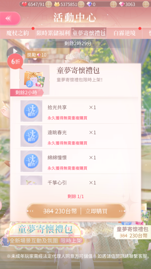 Tv7Eo3.png