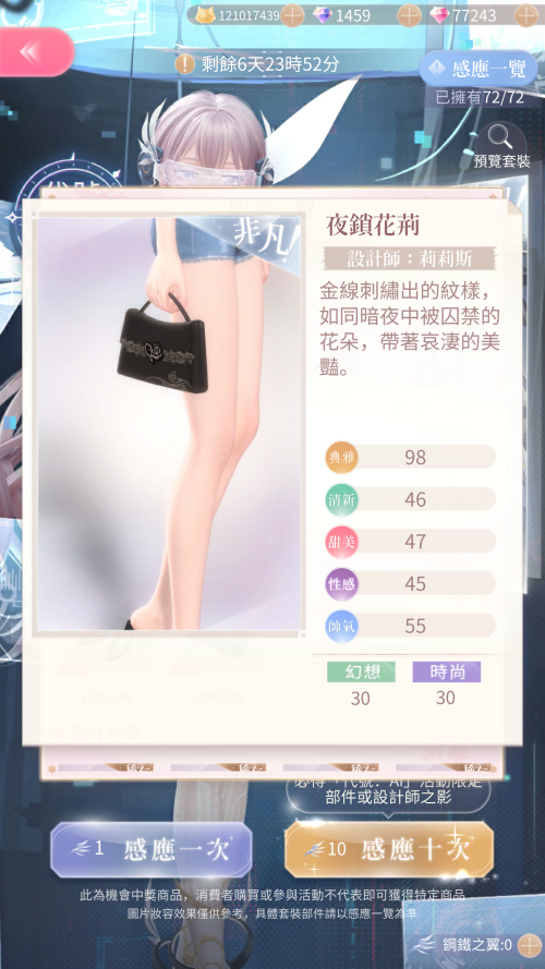Tz84nH.png