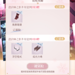 Tz8Fsb