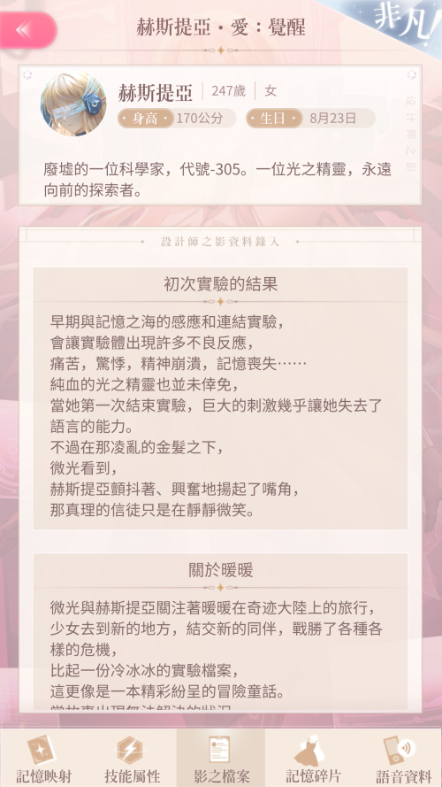 Tz8Mv2.png