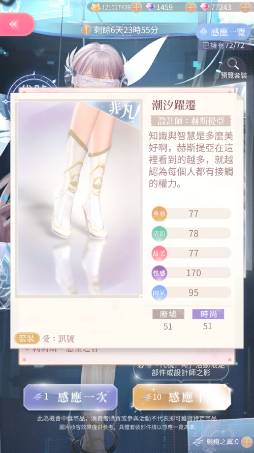 Tz8VUM.png