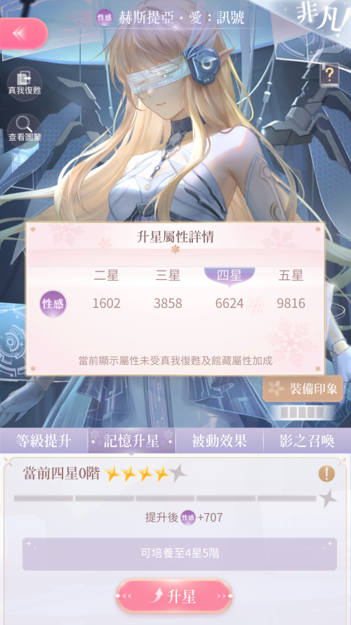 Tz8wv3.png