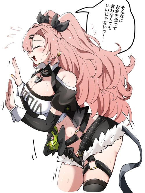 UUmEcQ.jpg