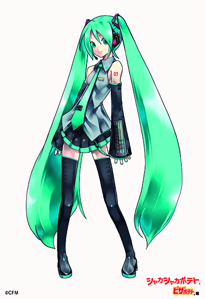 Uchu8D.jpg