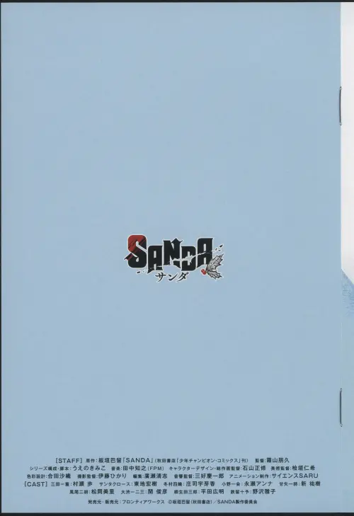 Ui9joa.webp