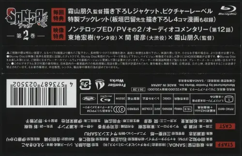 UiVPRC.webp