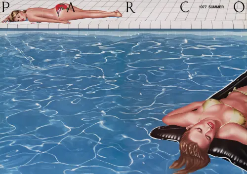 Parco, 1977 by Harumi Yamaguchi (Original Colors)