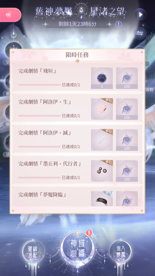 V13ol0