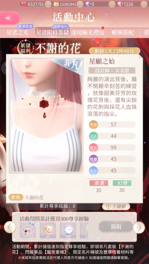 V16Fte.png