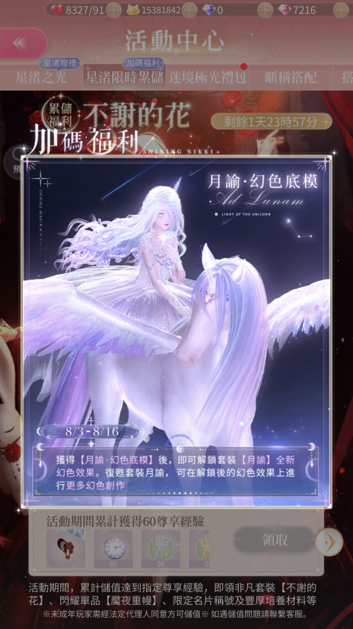 V16mP2.png