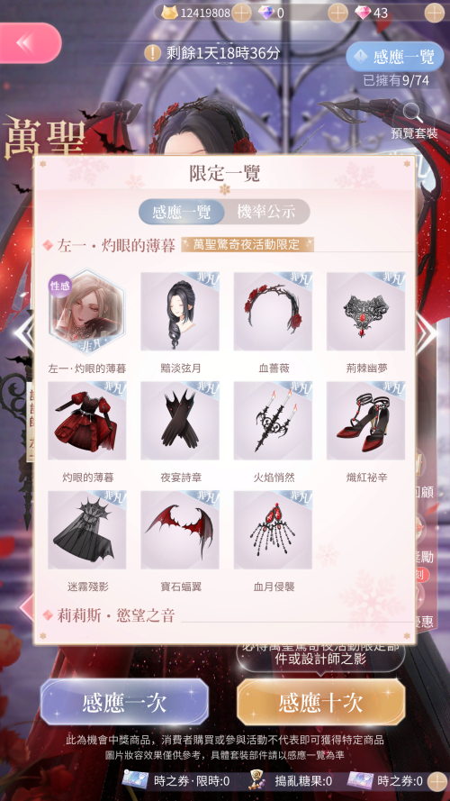 V179w9.png
