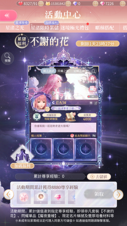 V1Q6LD.png
