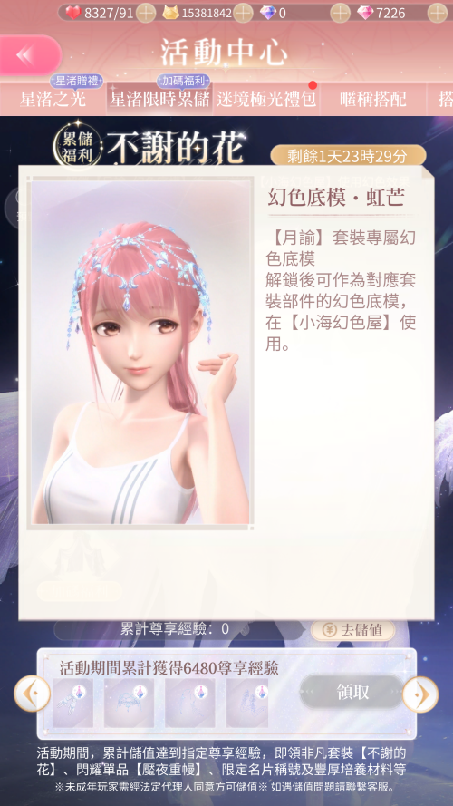 V1Qtr7.png
