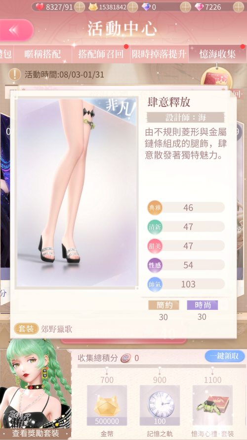 V1sU52
