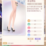 V1sU52