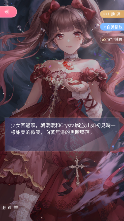 VTwd02.png