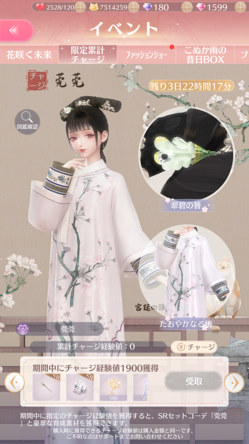 Vn6U1a