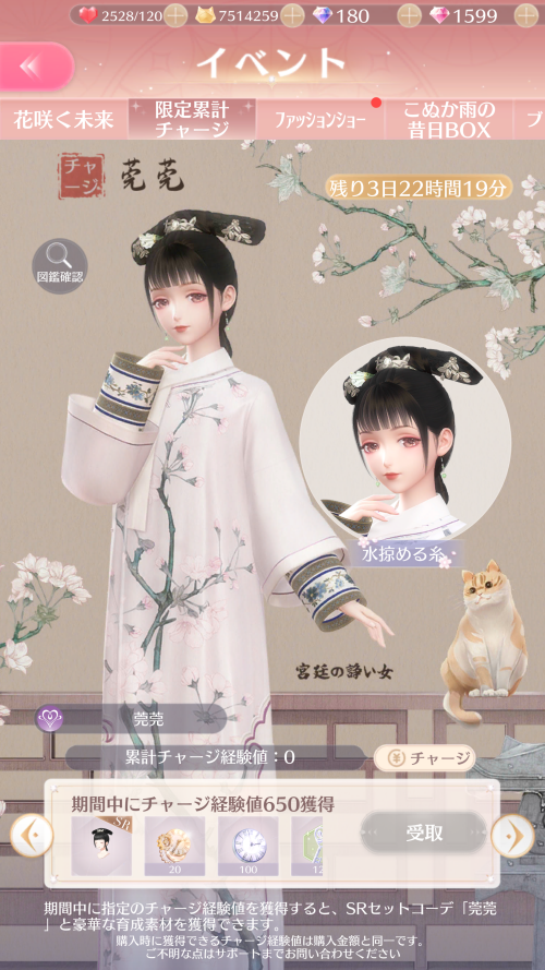 Vn6zwb