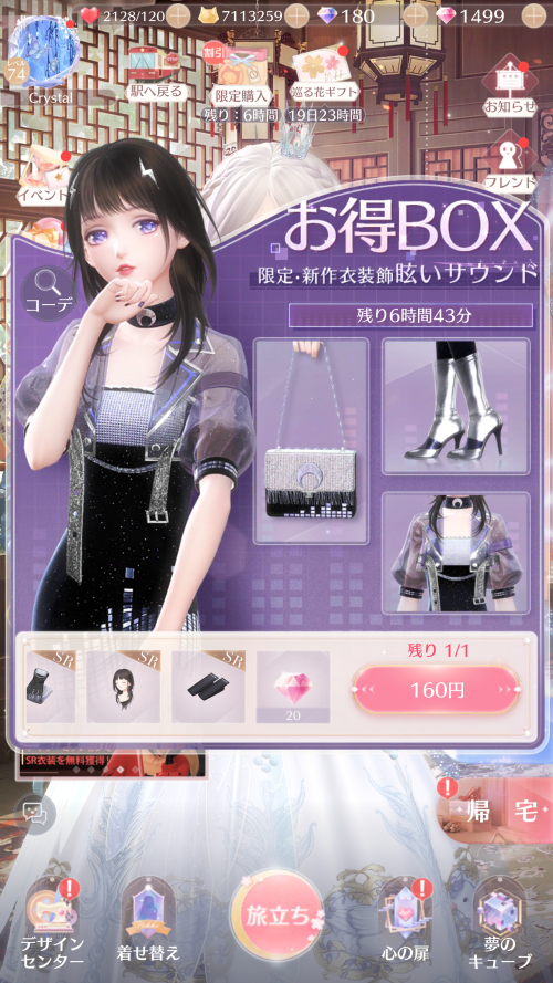 VnHp6b.png