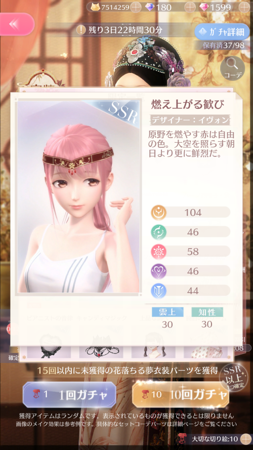 VndO23