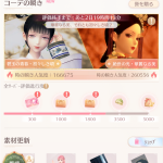 Vnq2yC