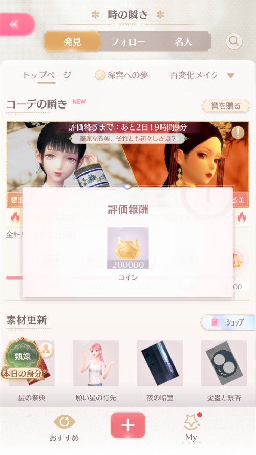 Vnqr8F