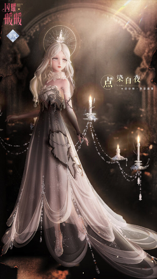 SR set designed by Ophelia
Nation: Pigeon
Attribute: Pure
沉於穹幕