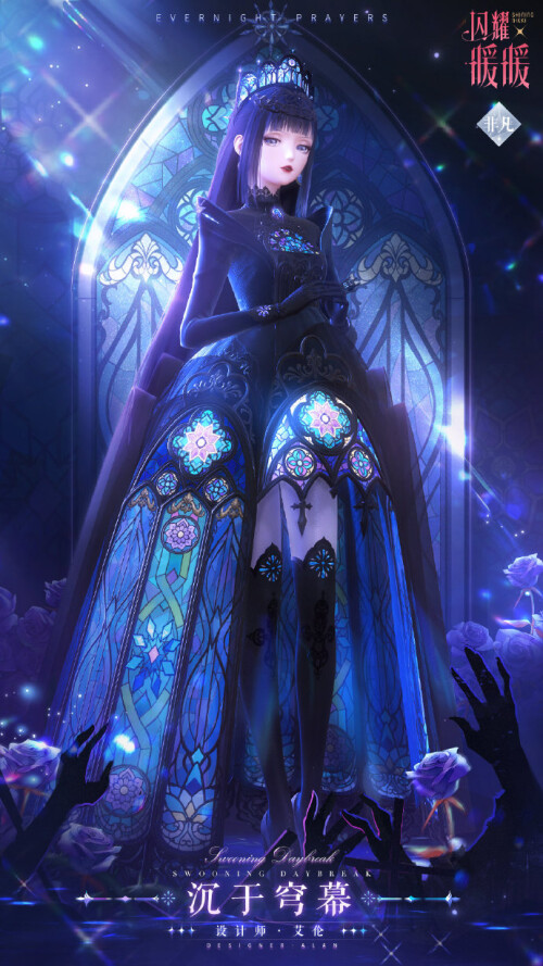 SR set designed by Alan
Nation: Pigeon
Attribute: Cool
沉於穹幕
