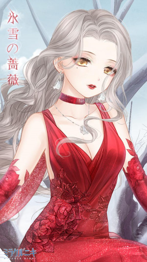 Frost Rose
