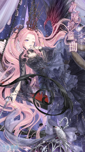 Nightmare Lullaby Dress