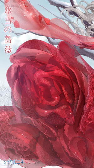 Frost Rose