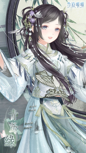 Qingming 2019