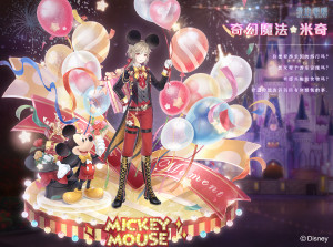 Micky