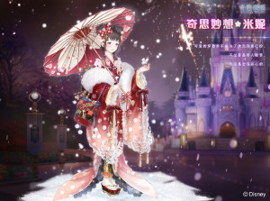 Disney Japan