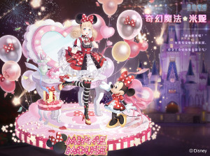 Minnie