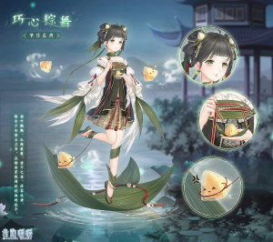 Duanwu festival suit 2019