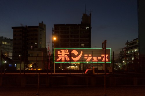 Wn8e.jpg