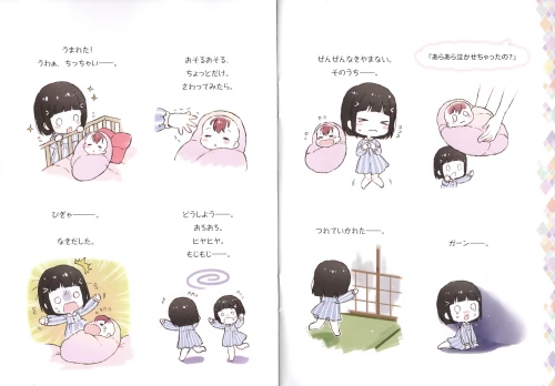 Y8SBMP.webp