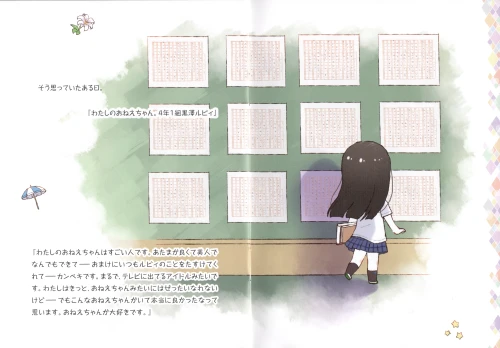 Y8SSqz.webp