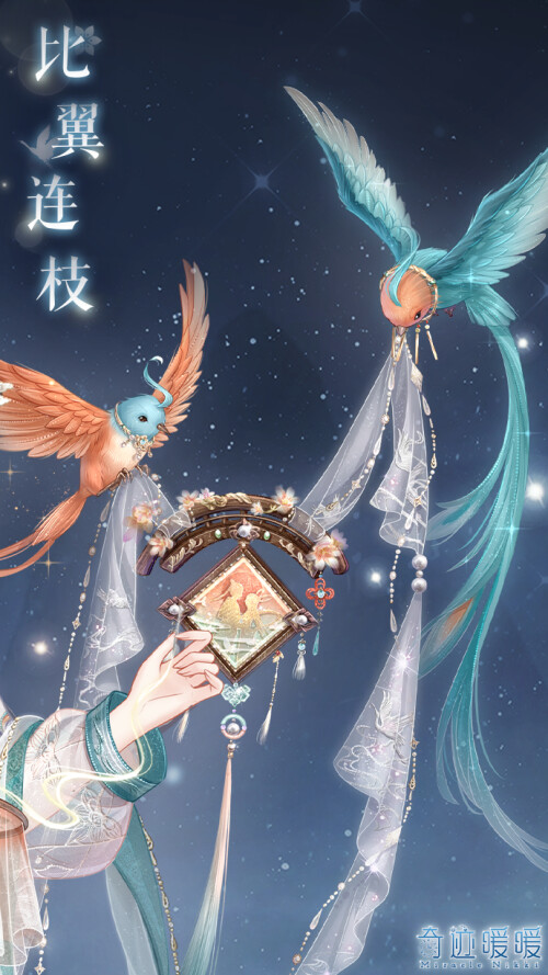 Qixi 2021