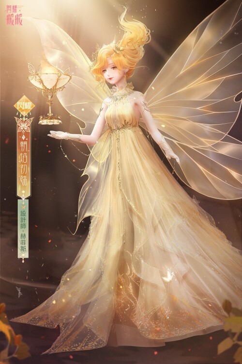 SSR set designed by Hephaes
Attribute: Fresh