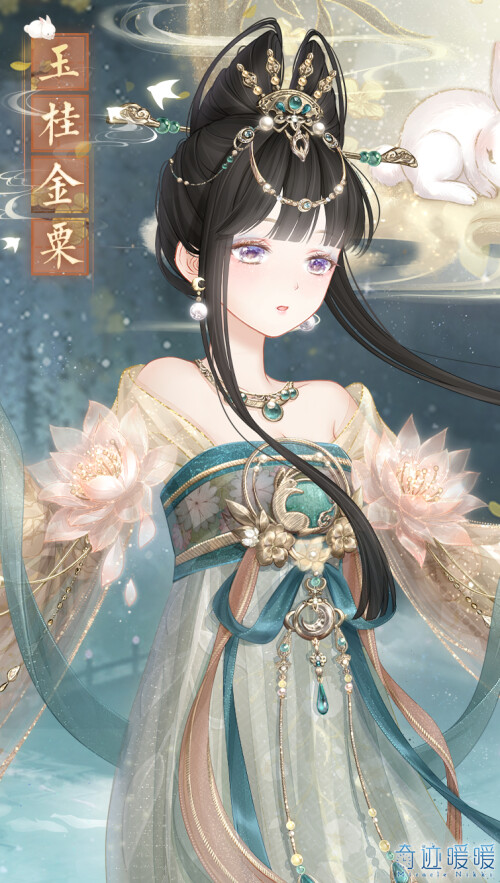 Mid-Autumn Festival 2021