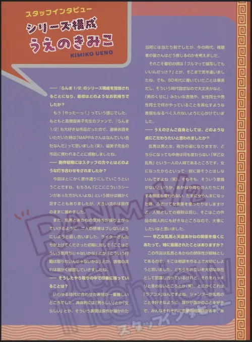 bMssS9.webp