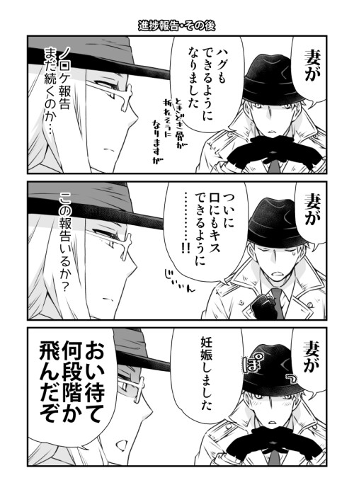 twilight and sylvia sherwood spy x family drawn by kamimiya 7a49ea71d35fe41798552e54e833de85