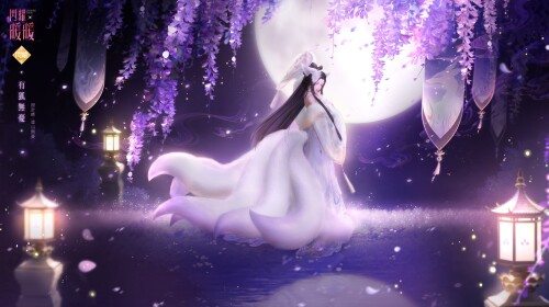 SSR set designed by Tushan Serenity
Attribute: Cool
有狐無憂
