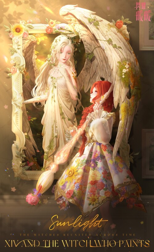 XIV and the Witch Who Paints