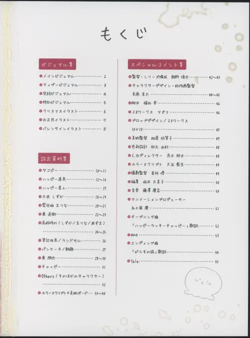 fwDoZ7.webp