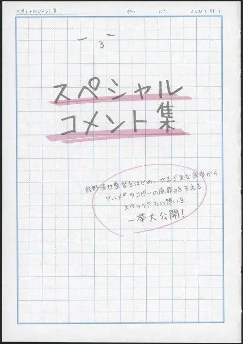 fwYGD2.webp